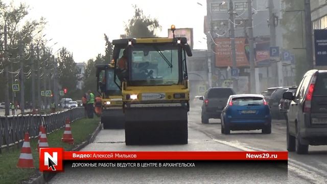 Дорожные работы ведутся в центре в Архангельска смотреть онлайн