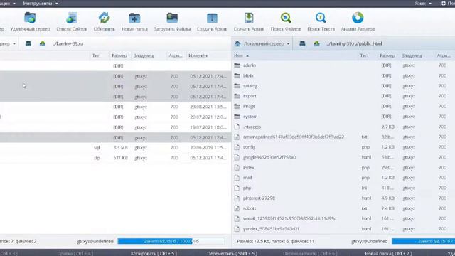 Как установить новогоднюю тему на Open Cert 3 смотреть онлайн
