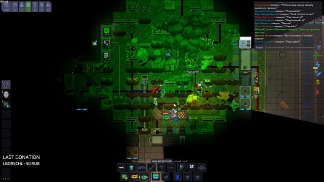 ПЕРВЫЙ КУЛЬТ БОТАНИКОВ | SS14 | СТАНЦИЯ 14 | КОСМИЧЕСКАЯ СТАНЦИЯ 14