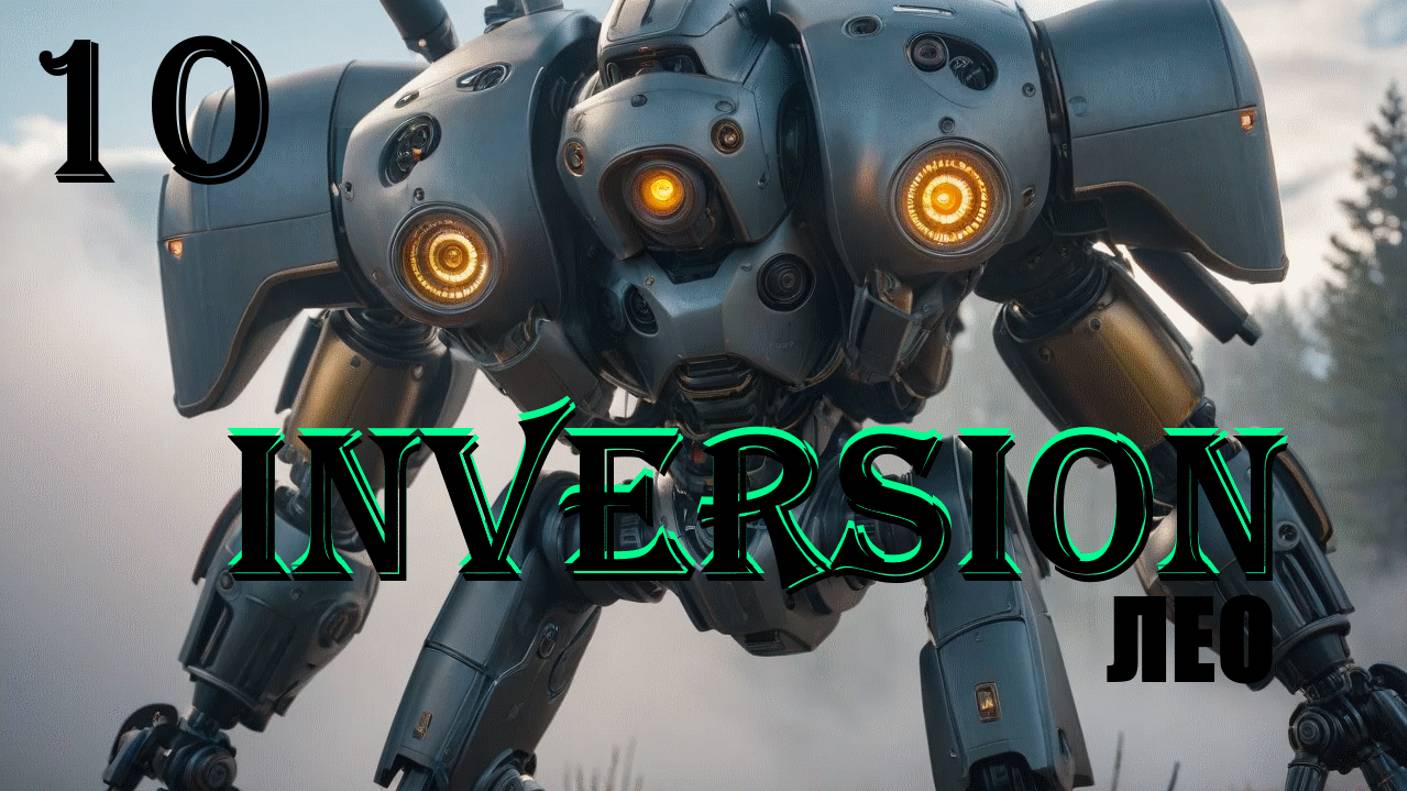 ЛЕО - INVERSION (ИНВЕРСИЯ) - ПОЛНОЕ ПРОХОЖДЕНИЕ НА РУССКОМ #10