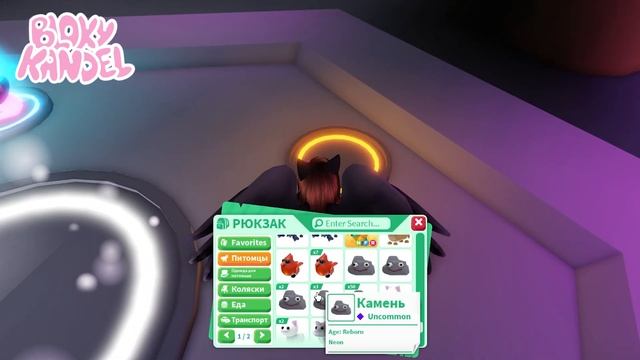 КАК и ЗАЧЕМ делать неоновых питомцев? | Adopt Me Roblox