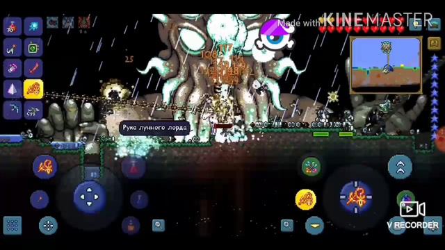 Финал Лунный лорд ТЕРРАРИЯ 1.3 на Андройд. смотреть онлайн