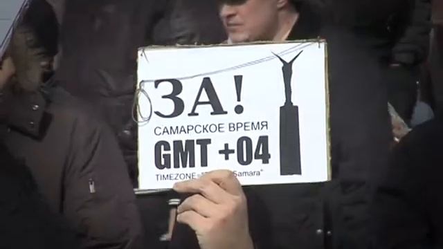 Московское время в Самаре.mpg смотреть онлайн