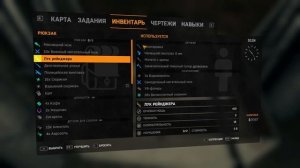 Прохождение Dying Light — Часть 15: Туннель из Трущеб