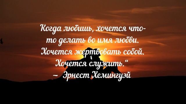 Эти лучшие цитаты про любовь пригодятся в жизни абсолютно каждому! смотреть онлайн