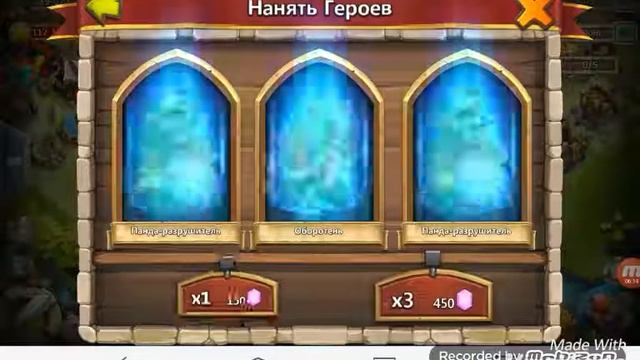 Ролл героев, открытие лег.сундуков+карта героя в Castle Clash! смотреть онлайн
