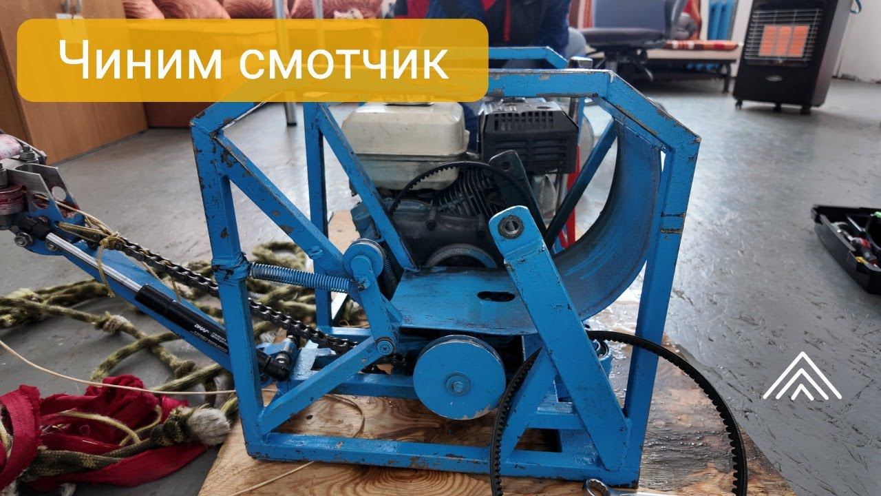 Подготовка к новому сезону. перетрясли смотчик. смотреть онлайн