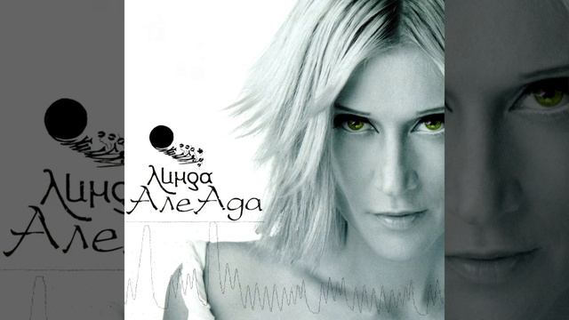 Я украду (Radio Edit) смотреть онлайн