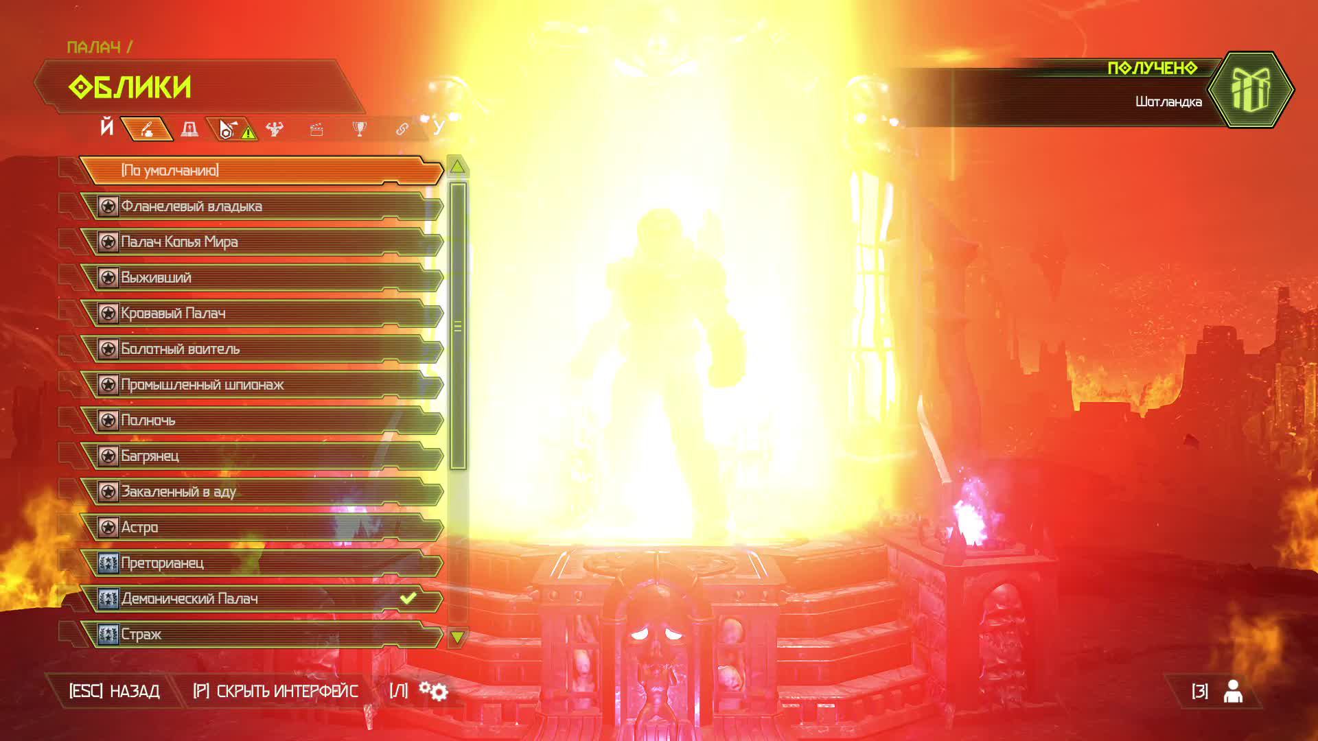 Прохождение игры DOOM Eternal (Стрим) в 2024 # 3