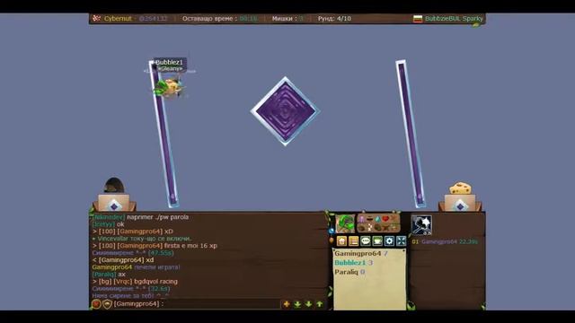 Transformice №4 Видео със фен или фенове :Д (ПОГЛЕДА НА BubbzieBUL) смотреть онлайн