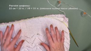 Ажурный ТОП спицами | Мастер-класс по вязанию