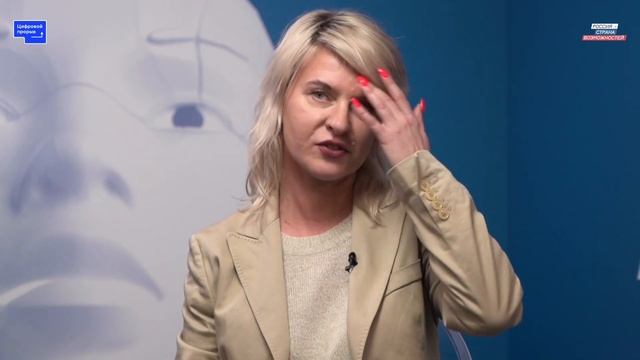 Дискуссия: «Роль помогающих профессий для предпринимателей, стартаперов, разработчиков» смотреть онлайн