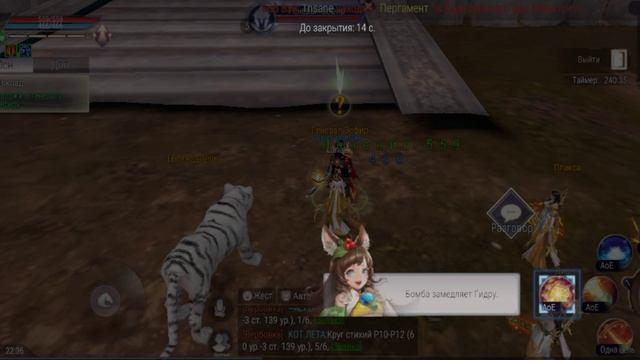 Новичок в Perfect World