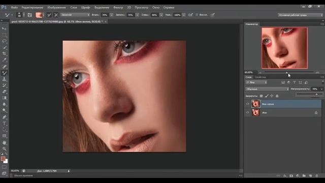 БЫСТРАЯ РЕТУШЬ/ КАК СДЕЛАТЬ КОЖУ ФАРФОРОВОЙ ? смотреть онлайн