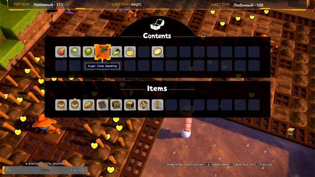 Строим поля для всех растений | Dragon Quest Builders 2 смотреть онлайн