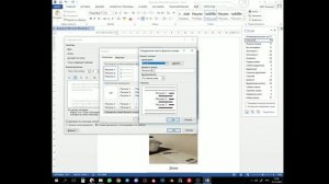 СЕКРЕТНЫЕ МАТЕРИАЛЫ. Автоматическая нумерация РИСУНКОВ в ВОРДЕ