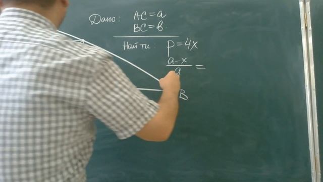 Под.ред М.И.Сканави.Сборник задач по математике.Уроки геометрии.Школа им.Мирзо Улугбека #геометрия смотреть онлайн