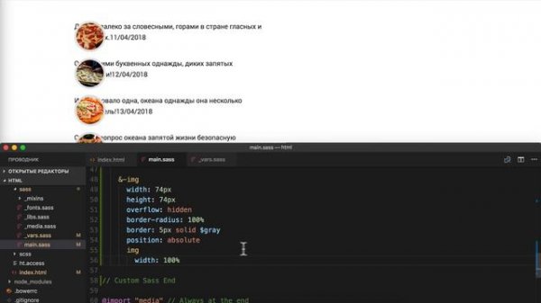 Адаптивная HTML верстка вертикального таймлайна