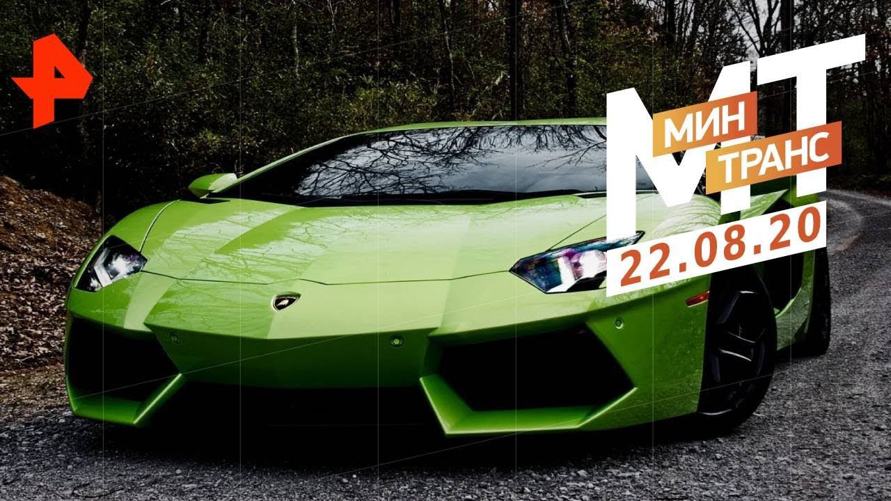 Вот это Ламба. 10 метров бревна. Тест-драйв Nissan Pathfinder. Минтранс (22.08.20). смотреть онлайн