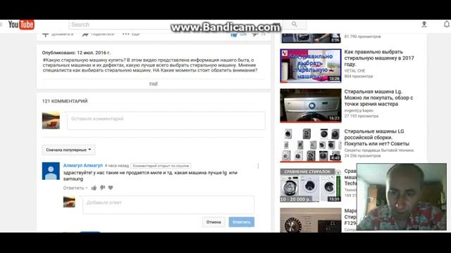 Какую #стиральную машину купить LG или Samsung смотреть онлайн