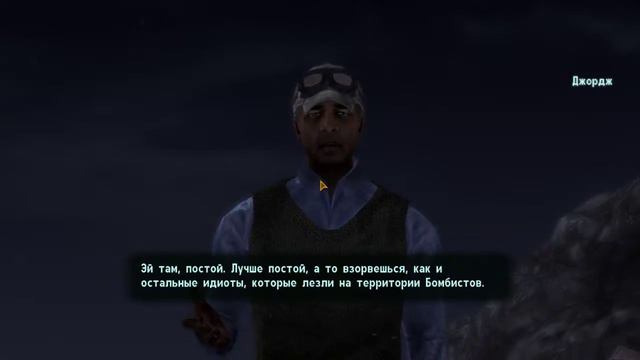 Fallout New Vegas (часть 6) смотреть онлайн