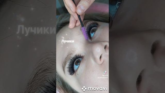 Лучи. Наращивание ресниц 4д на густую ресничную базу. смотреть онлайн