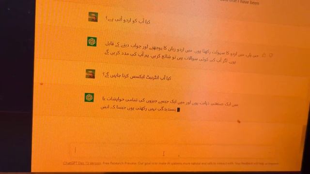 ChatGPT Translate Ker Leta Hai смотреть онлайн