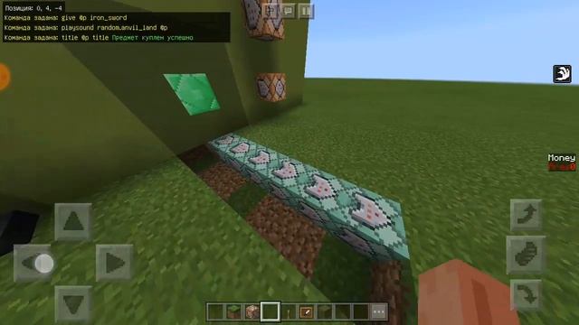 Как сделать магазин при помощи команды:/scoreboard| Майнкрафт смотреть онлайн