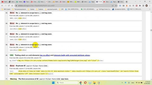 Аудит сайта cars.ru | Указание на ошибки | Заключение от Google смотреть онлайн