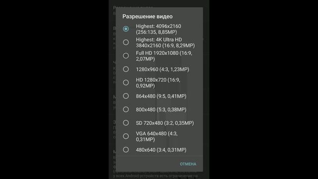 Как снимать 4K видео на Xiaomi redmi note 4x смотреть онлайн