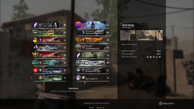 Играем Warface,готовимся начинать играть турниры смотреть онлайн