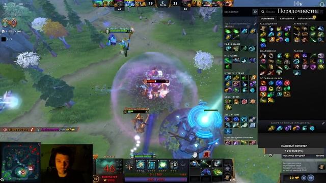 Вежливый турбовечер | Dota 2 | Oracle | Оракл смотреть онлайн