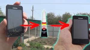 Заделываем ТРЕЩИНУ Смартфона в Домашних условиях