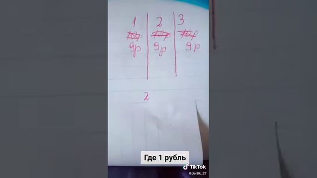 Кто решит загатку тот получет подписку напишите ответ в коментарии смотреть онлайн