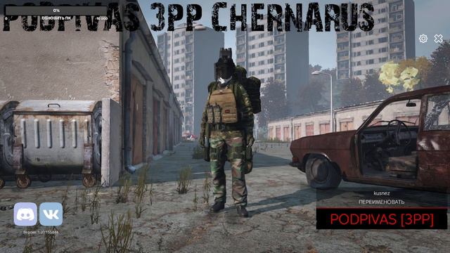 СТРИМ DAYZ | В 2023 ГОДУ | ВЫЖИВАНИЕ В ДЕЙЗ! ДЕЙЗ ПВП смотреть онлайн