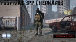 СТРИМ DAYZ | В 2023 ГОДУ | ВЫЖИВАНИЕ В ДЕЙЗ! ДЕЙЗ ПВП
