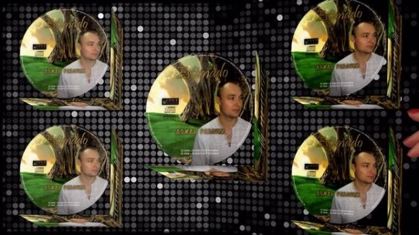 Estimado - Прощай