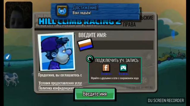 Играем в месте выпустил новое видео с машинами из 2части смотреть онлайн