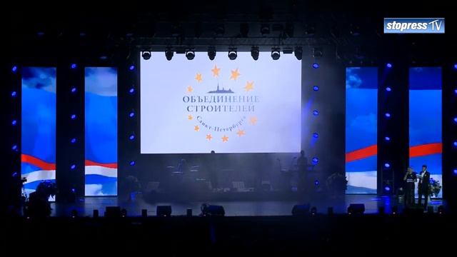 День строителя. 2019. Ледовый дворец Санкт-Петербург Концертная программа. смотреть онлайн