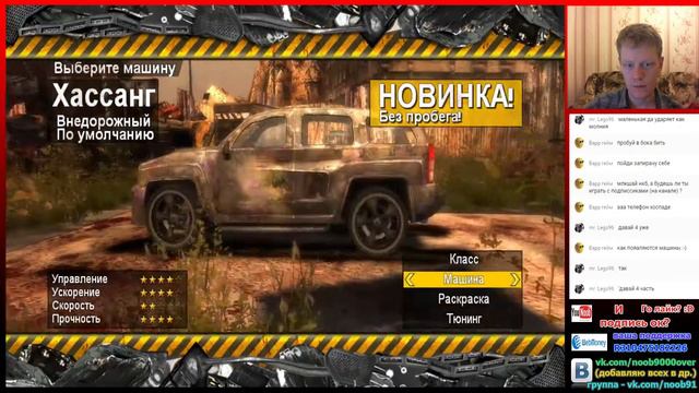 [Неделя Гонок] - "Игра пятая" - FlatOut 3 и FlatOut Ultimate Carnage смотреть онлайн