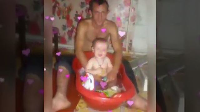 нашего любимого папочку и мужа с днём рождения ? смотреть онлайн