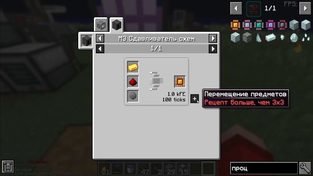 АВТОМАТИЗАЦИЯ БАЗЫ ► Lp. ОКЕАН БЛОК #6 Выживание с модами на Острове в Майнкрафт на Сервере смотреть онлайн