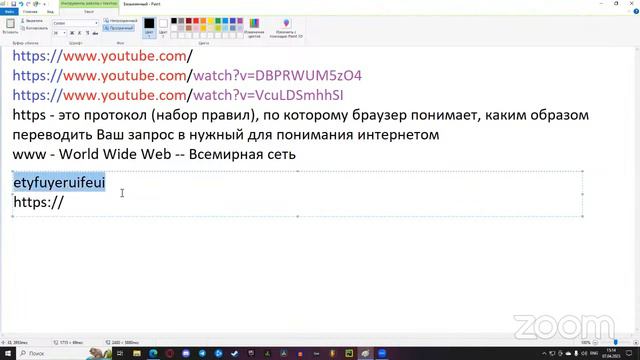 07.04.23_ИТ_Смартфоны_Никифоров_Е.Р._Центр_Ломоносовец АНО смотреть онлайн