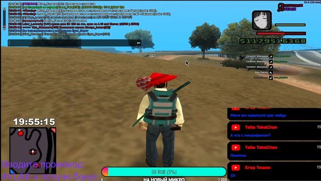 Играем на Arizona Arena Принимаем в фаму розыгрышы смотреть онлайн