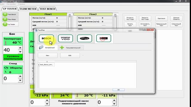 Стенд для проверки производительности ТНВД CR CR TEST 2P смотреть онлайн