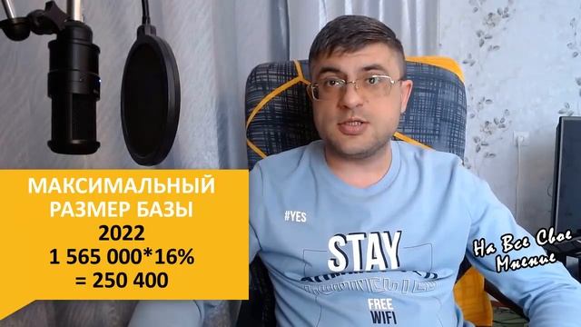 Сколько пенсионных баллов можно заработать за год смотреть онлайн