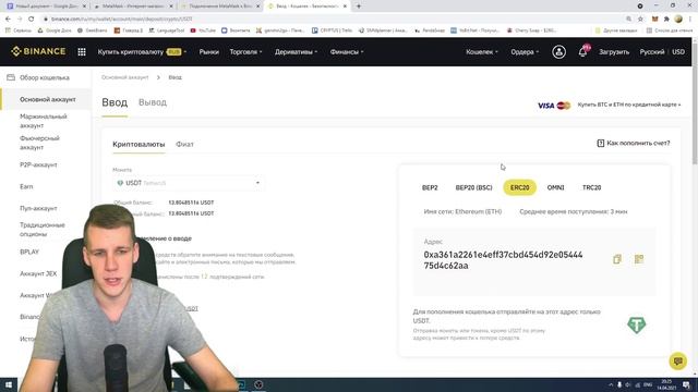 Metamask как пользоваться - это видео ответит на все ваши вопросы | Cryptus