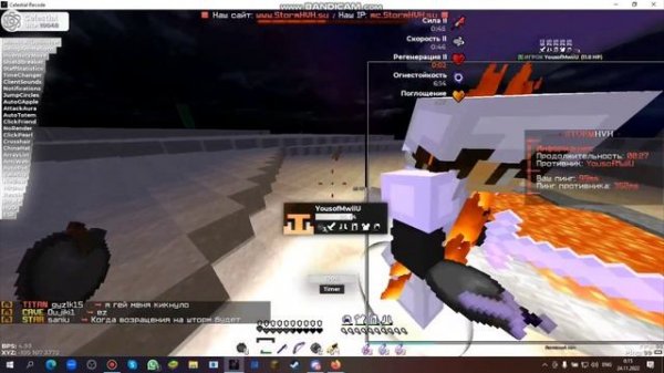 •ЗАШЕЛ И РАЗbЕbАЛ ВЕКСАЙД ЮЗЕРОВ! WEXSIDE NE PENIT?⛏️•