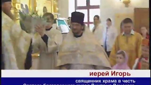 Храм св. Дмитрия Донского смотреть онлайн