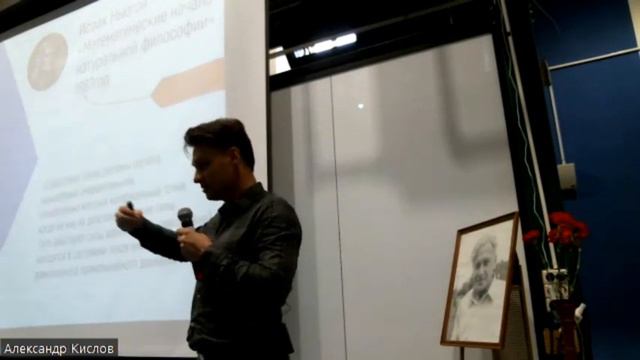 Шокин А Н_Постановка научных экспериментов с позиций ТРИЗ смотреть онлайн